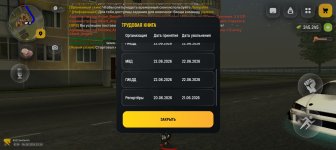 Screenshot_20260804-231435.jpg