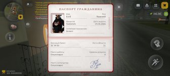 Screenshot_20260804-230836.jpg