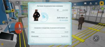 Screenshot_20260804-232140.jpg