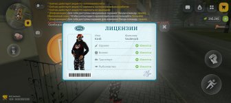 Screenshot_20260804-230829.jpg