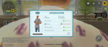 Screenshot_20260805-115348.png Screenshot_20260805-115348.png