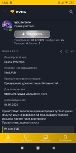 Screenshot_2026-08-05-13-02-01-597_com.android.chrome.jpg Screenshot_2026-08-05-13-02-01-597_com.android.chrome.jpg