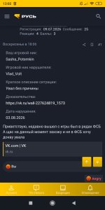 Screenshot_2026-08-05-13-02-24-927_com.android.chrome.jpg Screenshot_2026-08-05-13-02-24-927_com.android.chrome.jpg