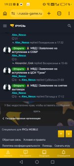Screenshot_20260805_192252_com_android_chrome_ChromeTabbedActivity.jpg