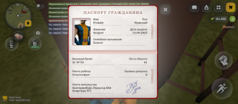 Screenshot_20260805-144554.png