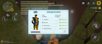 Screenshot_20260805-144520.png