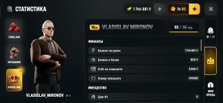 Screenshot_2026-08-05-13-01-35-024_com.russia.game.jpg Screenshot_2026-08-05-13-01-35-024_com.russia.game.jpg
