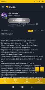 Screenshot_2026-08-05-16-51-35-137_com.android.chrome.jpg