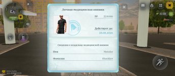 1000000816.jpg