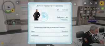 Screenshot_20260805-163609.jpg