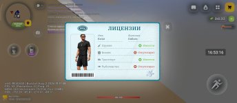 Screenshot_2026-08-05-16-53-17-252_com.russia.game.jpg