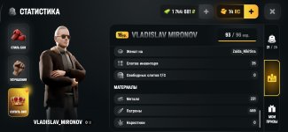 Screenshot_2026-08-05-13-01-51-952_com.russia.game.jpg Screenshot_2026-08-05-13-01-51-952_com.russia.game.jpg