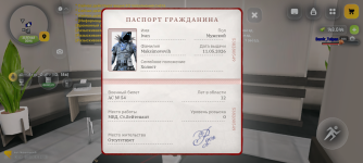 Screenshot_20260805-232928.png
