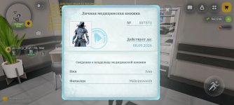 Screenshot_20260805-232948.png