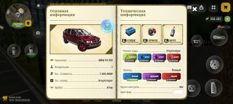 Screenshot_20260806-003944.jpg
