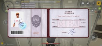 Screenshot_2026-08-06-08-46-51-980_com.russia.game.jpg