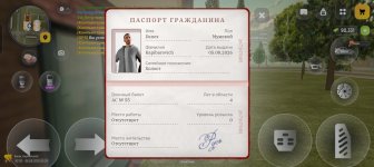 Screenshot_20260806_095508_com_russia_game_Samp.jpg