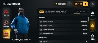 Screenshot_20260806_112659_com_russia_game_Samp.jpg