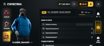 Screenshot_20260806_112708_com_russia_game_Samp.jpg