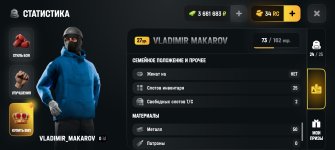 Screenshot_20260806_112716_com_russia_game_Samp.jpg
