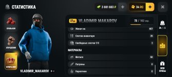 Screenshot_20260806_112722_com_russia_game_Samp.jpg