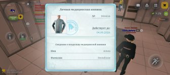 Screenshot_20260805-221655.jpg