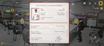 Screenshot_20260806-114630.jpg