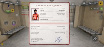 Screenshot_2026-08-06-16-53-25-174_com.russia.game.jpg Screenshot_2026-08-06-16-53-25-174_com.russia.game.jpg
