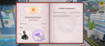 Screenshot_20260806-174354.png