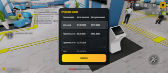 Screenshot_20260806-174801.png