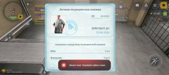 1000006106.jpg