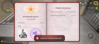 1000006107.jpg