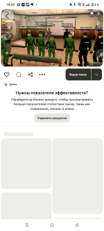 Screenshot_20260806-184513.png