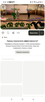 Screenshot_20260806-184525.png