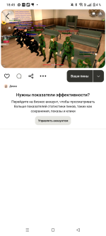 Screenshot_20260806-184523.png