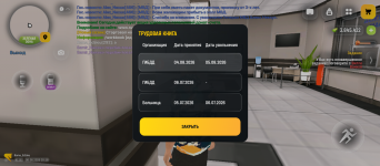 Screenshot_20260806-201826.png