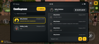 Screenshot_20260806-203826.png