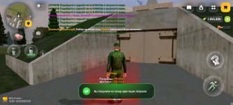 Screenshot_2026-08-06-22-29-13-343_com.russia.game.jpg