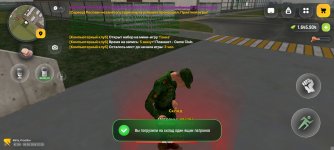 Screenshot_2026-08-06-22-25-16-269_com.russia.game.jpg