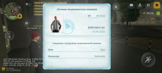 Screenshot_2026-08-07-10-19-06-918_com.russia.game.jpg Screenshot_2026-08-07-10-19-06-918_com.russia.game.jpg