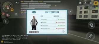 Screenshot_2026-08-07-10-14-30-634_com.russia.game.jpg