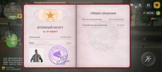 Screenshot_2026-08-07-10-39-45-764_com.russia.game.jpg