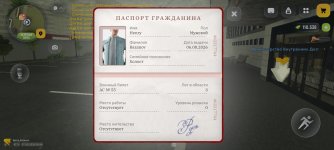 Screenshot_2026-08-07-06-49-56-818_com.russia.game.jpg