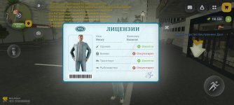 Screenshot_2026-08-07-06-50-04-596_com.russia.game.jpg