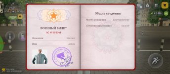 Screenshot_2026-08-07-09-33-59-223_com.russia.game.jpg Screenshot_2026-08-07-09-33-59-223_com.russia.game.jpg