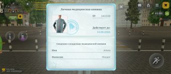 Screenshot_2026-08-07-09-33-46-224_com.russia.game.jpg Screenshot_2026-08-07-09-33-46-224_com.russia.game.jpg