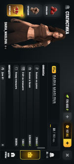 Screenshot_20260807-114521.png