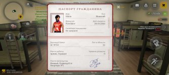 Screenshot_2026-08-07-11-54-05-448_com.russia.game.jpg