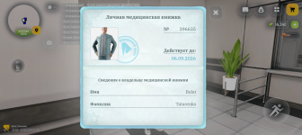 Screenshot_20260807-113957.png Screenshot_20260807-113957.png