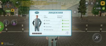 Screenshot_2026-08-07-09-33-31-608_com.russia.game.jpg Screenshot_2026-08-07-09-33-31-608_com.russia.game.jpg